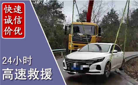新源高速公路救援场景与案例