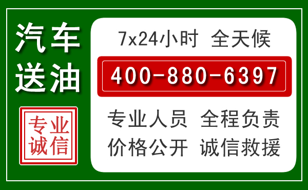 新源拖车救援发展新趋势：北斗导航系统加持下的拖车救援特点
