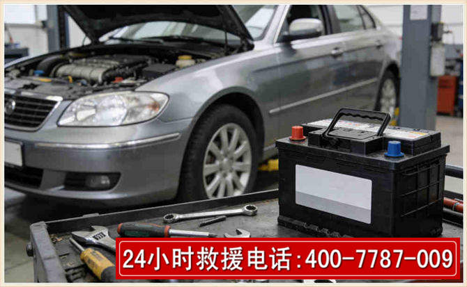 新源汽车电瓶搭电 新源汽车电瓶搭电
